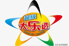大乐透22075期5+2目标是清空大池图片