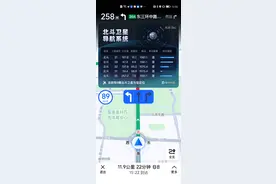 “北斗卫星正在为您定位”，高德宣布全面应用北斗系统图片