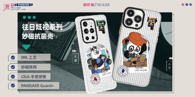 低至129元！魅族发布10余款新品