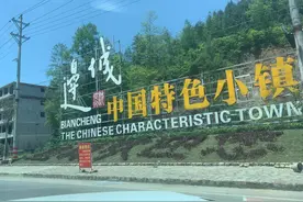 打卡沈从文笔下的边城——湘西茶峒图片