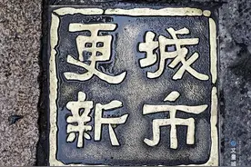 天津经济广播《安居置业》栏目“城市更新进行时”开播啦图片