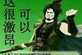 三国杀：遇事不决，拉去通渠！凉企通渠上瘾了？图片