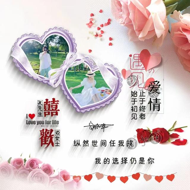 2022你的微信头像该换了，35张简约情侣照片个性签名头像，请查收