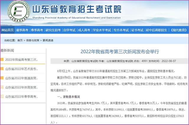 高考大数据显示,及格就能上本科,家长何必再让孩子去补课
