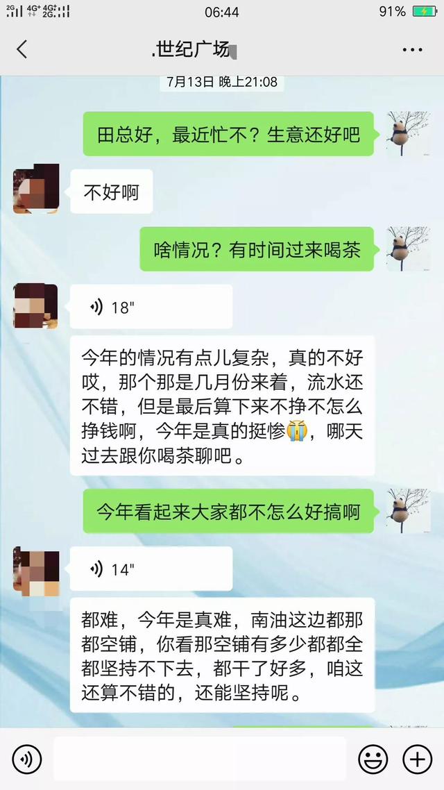 一位深圳老服装人的无奈感慨