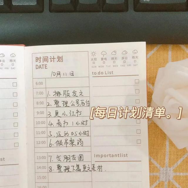 “无痛根治手机瘾”：8个方法，让你脱胎换骨