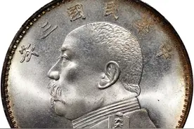 普通袁大头价格什么时候可以涨到2000一枚图片