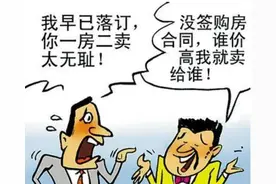 房产纠纷：一房多卖如何进行处理？这些问题要知晓图片