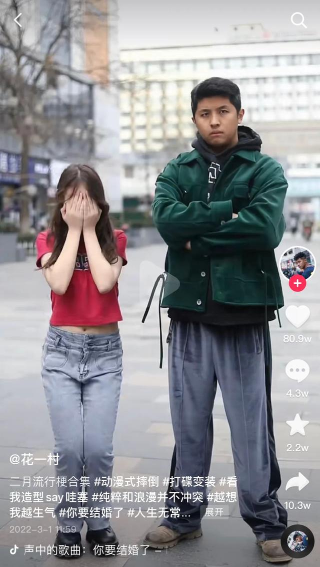 短视频该打羊胎素了