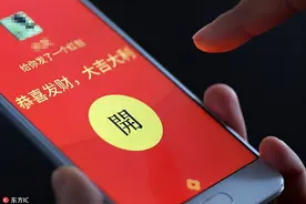 微信群内抢走定向红包的行为定性图片