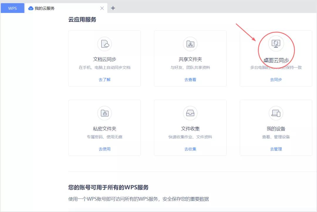电脑文件乱糟糟?这3个文档管理技巧来帮你插图3 电脑文件乱糟糟?这3个文档管理技巧来帮你