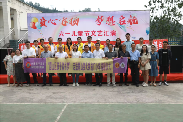 四川省民生研究会新媒体中心-官网