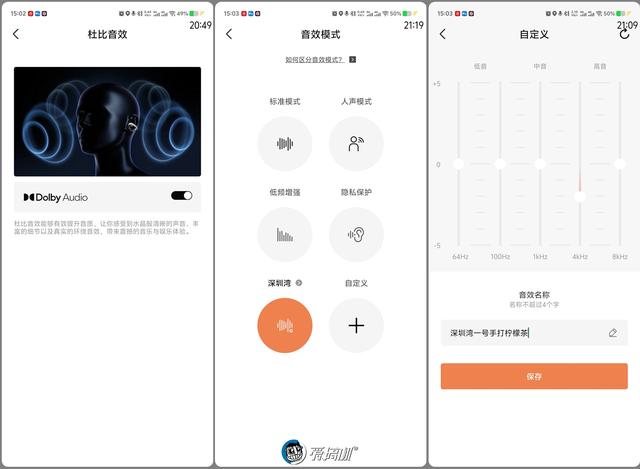 有钱真是太好了，韶音OpenDots  ONE耳夹式耳机体验
