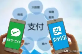 还有13天，微信支付宝个人收款码新规将实行，网友：逼我用现金？图片