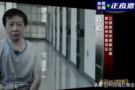 好狂！原市委书记用16万台矿机狂挖比特币，用掉全市10％的电图片
