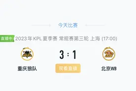 狼队轻取WB：Fly重回首发却“裂开”了？“辅刺流刘禅”科研成功图片