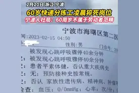 60岁能否认定工伤？汇总最高法、人社部、国务院法制办及地方规定图片