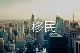 中国有多少人移民去了美国？统计后得出的数字，跟你想的一样吗？图片