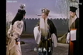 「京剧电影·新版高清」徐策跑城（1961）周信芳 || 京剧展播（12）图片