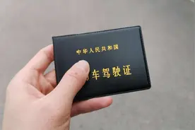 驾驶证期满换证有哪些流程？其实非常简单，只需要几步即可图片