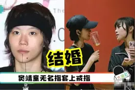 窦靖童被曝在国外结婚？对象是导演李孟桥，二人细节被扒后均辟谣图片