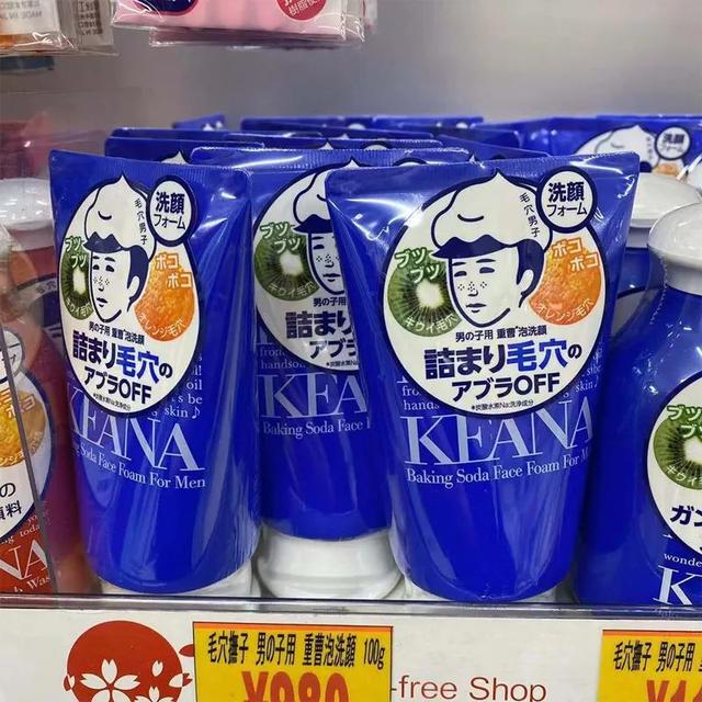 日本石泽研究所毛穴抚子洗面奶面膜防晒等系列产品哪款最值得入手