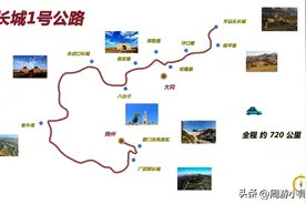 山西适合自驾游的地方有哪些？山西省内15条精华自驾路线攻略分享图片