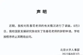 Jim博士凭一己之力揭穿了陈春花，下一个会是叫司马南的于力吗？图片