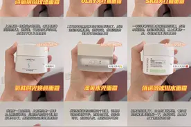 「上了年纪」的女人原来都在用这些面霜，怪不得皮肤这么好图片