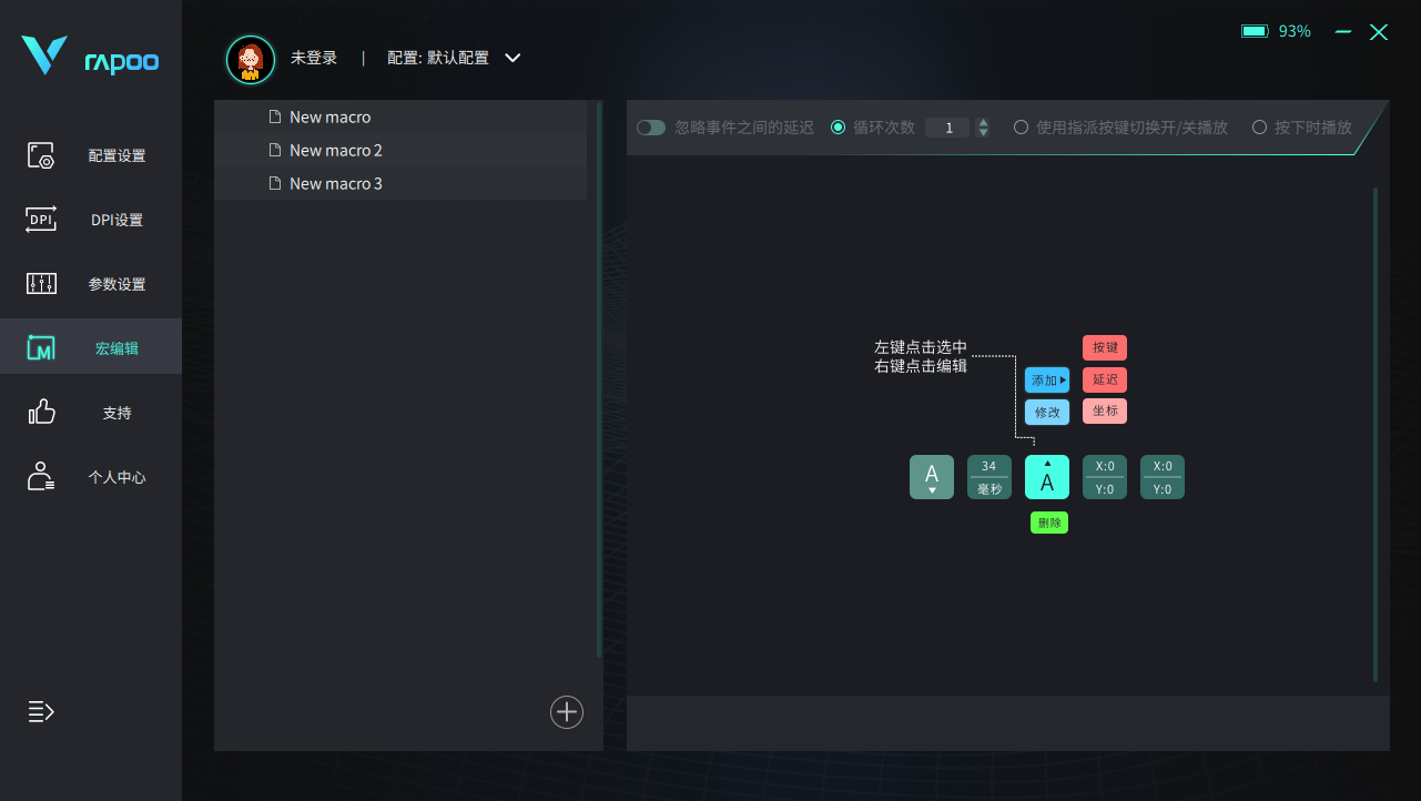开启游戏硬核模式，雷柏VT9震撼来袭