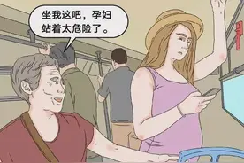 当代女生的辛酸“减肥史”（漫画）图片