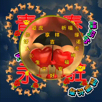 吉祥原创表情包情感美文随笔，因为爱，所以爱，祝福图集收藏版