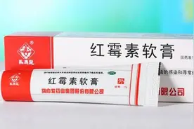 小小红霉素软膏作用大，但是你用对了吗？图片
