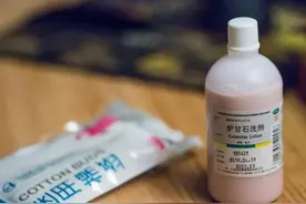 几块钱一瓶的炉甘石洗剂，或能“摆平”这5种病，早了解早受益图片