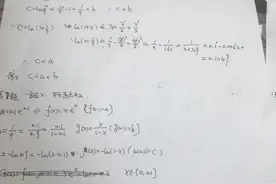 难出天际的山东高考数学，选择填空压轴小题的个人解法，仅供参考图片