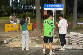 最近很火，但是违规了！图片