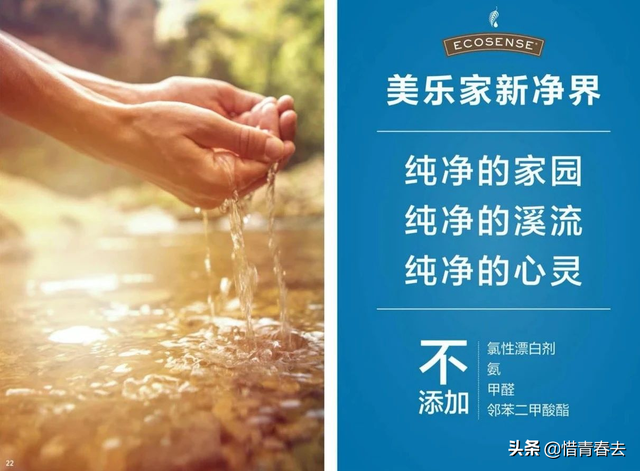 港版美乐家身体乳日期怎么看