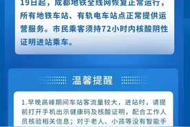 今起，乘车、停车有这些变化图片
