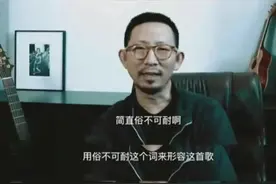 丁太升被封禁，为何网友都在欢庆！图片