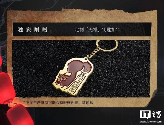 599元，Xbox版小鸡G7 Pro《明末：渊虚之羽》联名款手柄上市