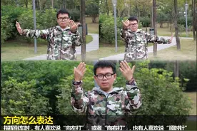 应怎样掌握倒车手势和指挥位置图片