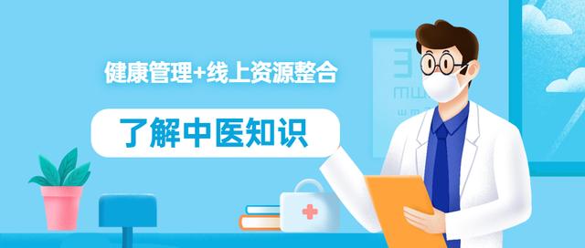 健康管理+线上资源整合+分销,中医人都在用的小程序