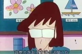 “拒绝emo的大聪明文案”图片