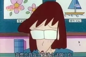 “拒绝emo的大聪明文案”图片