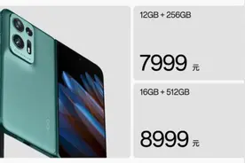 7999起的OPPO Find N2值不值？三个优点和三个缺点了解一下图片
