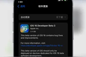 苹果发布iOS16双系统版本，带来了这些变化图片