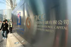 超七成券商去年人均年薪实现增长 中金人均薪酬近百万位居榜首图片