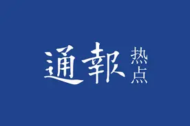 南通六建股权拍卖最新进展：重新拍卖！前次竞买保证金疑遭没收图片
