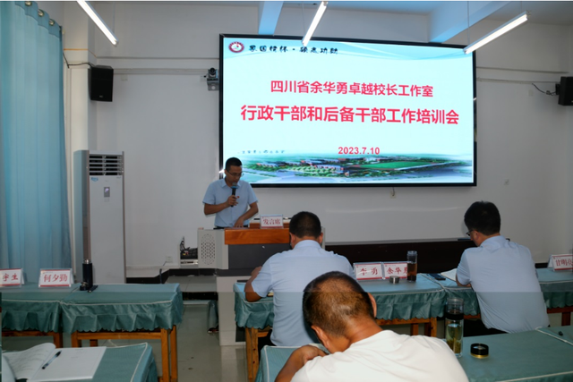 四川省民生研究会新媒体中心-官网