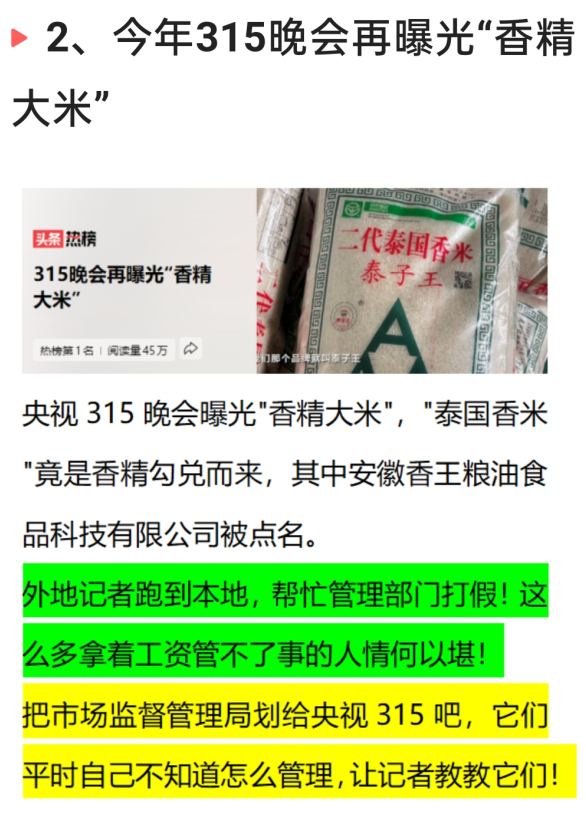 3月21日凌晨，中国传来31个新消息，奇怪：新冠突然就消失不见了